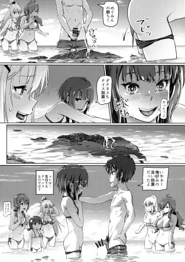 [Lunaluku] Kono Suarashii Choker ni...4 Fhentai - Page 18