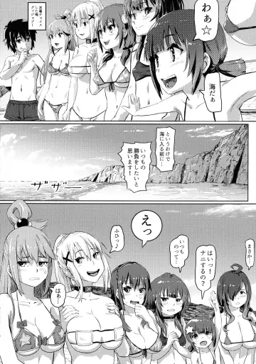 [Lunaluku] Kono Suarashii Choker ni...4 Fhentai - Page 5