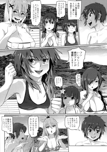[Lunaluku] Kono Suarashii Choker ni...4 Fhentai - Page 6