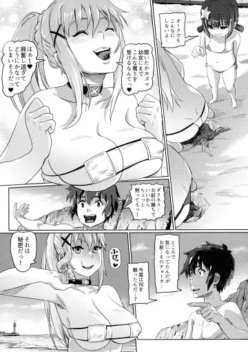 [Lunaluku] Kono Suarashii Choker ni...4 Fhentai - Page 8