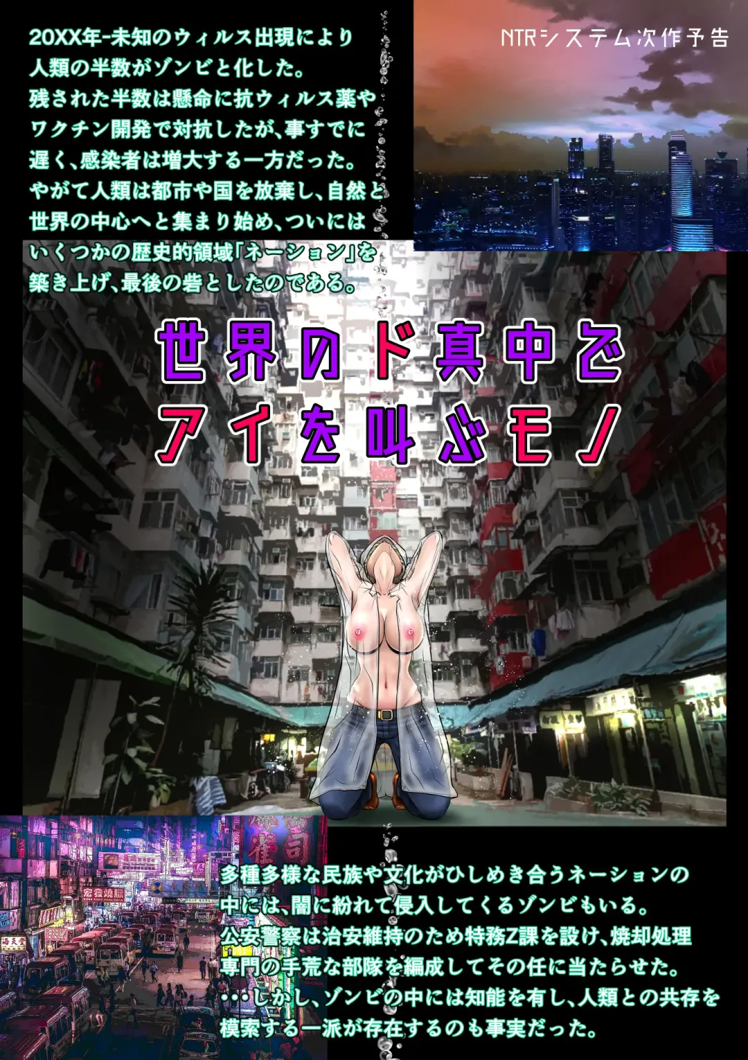 Akasuri Yubana no Chizuru-san Kyuu no Shou Fhentai - Page 50