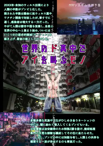 Akasuri Yubana no Chizuru-san Kyuu no Shou Fhentai - Page 50