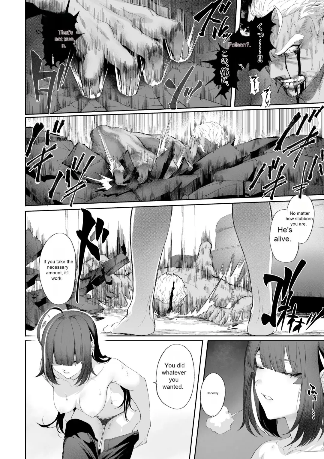 [Mashu] Ikusa Otome to Ikusa Goto! ~Onna Ansatsusha Hen~ | The Maidens of War!. ~Female Assassin Chapter.~ Fhentai - Page 140