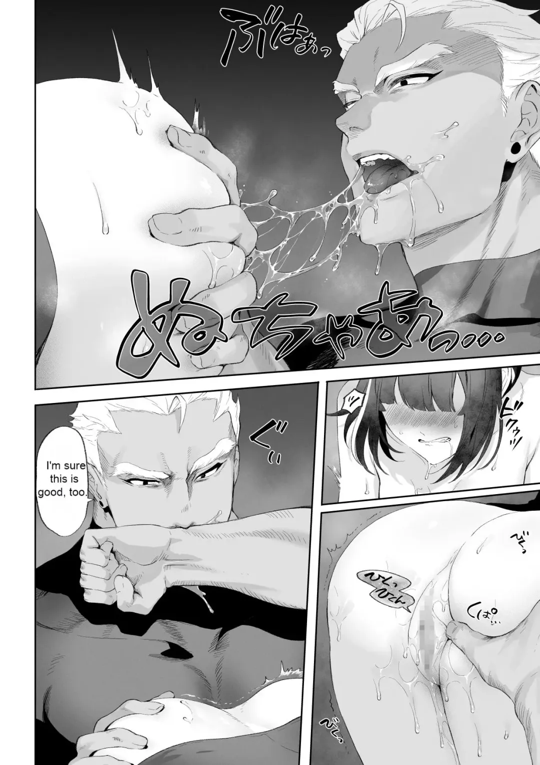 [Mashu] Ikusa Otome to Ikusa Goto! ~Onna Ansatsusha Hen~ | The Maidens of War!. ~Female Assassin Chapter.~ Fhentai - Page 83