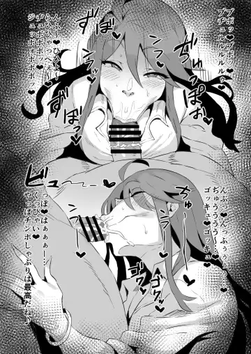 [Bakachikubi] Tokoro Megumi Fhentai - Page 3