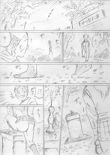 Read [Otonashi Kyousuke] 堕ちていく日（前編） - Fhentai