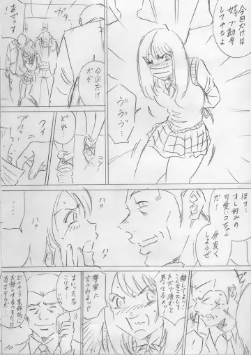 [Otonashi Kyousuke] 堕ちていく日（前編） Fhentai - Page 10