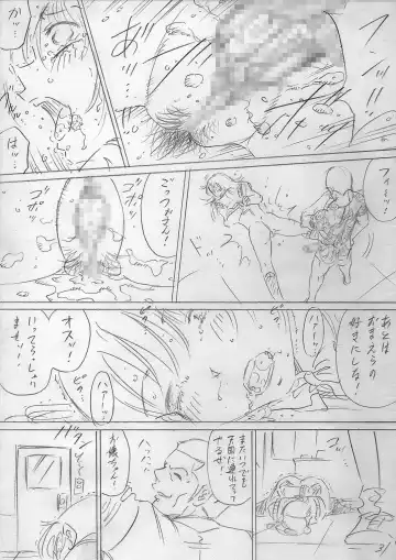 [Otonashi Kyousuke] 堕ちていく日（前編） Fhentai - Page 31