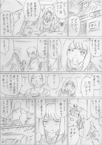 [Otonashi Kyousuke] 堕ちていく日（前編） Fhentai - Page 6