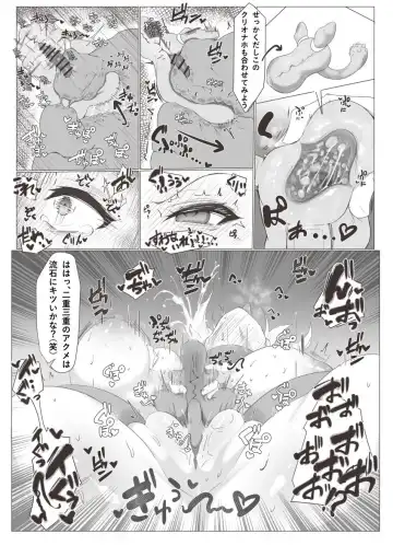 [Betterplace] Hachimiya Meguru ga Onaho Cushion ni Naru Hanashi Fhentai - Page 6