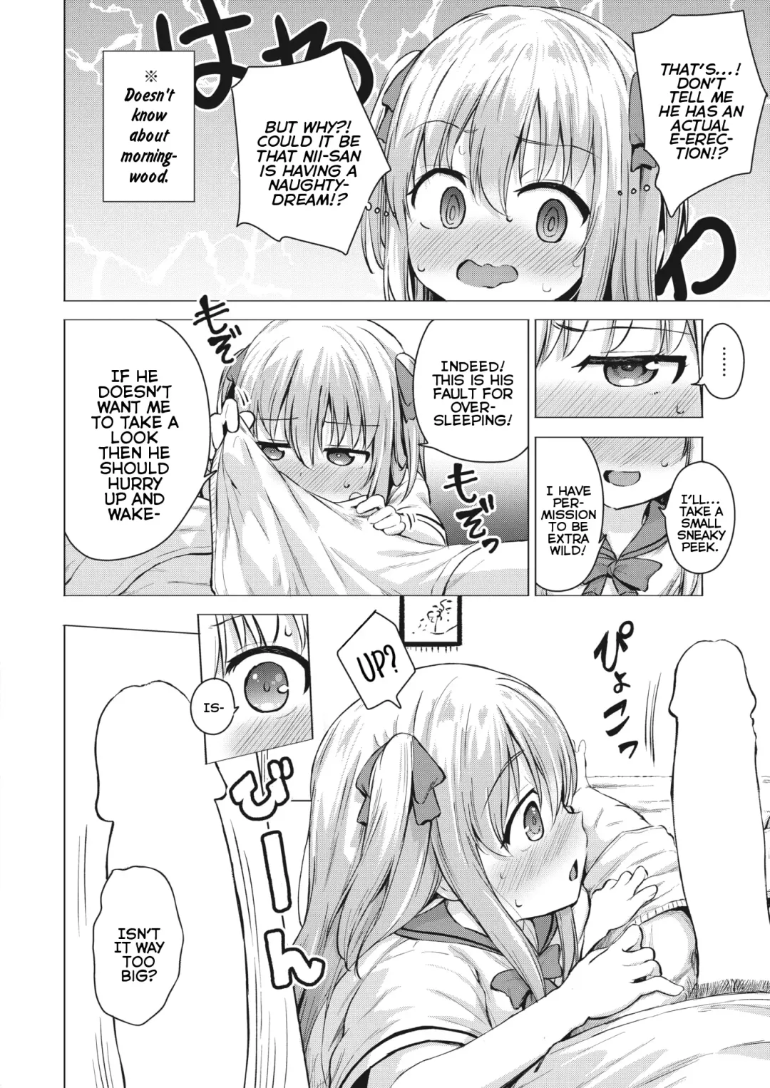 [Pizanuko] Suzuka no Obenkyou - Suzuka's Sex Class Fhentai - Page 6