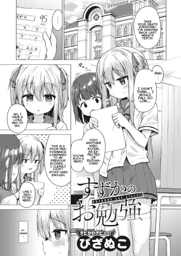 Read [Pizanuko] Suzuka no Obenkyou - Suzuka's Sex Class - Fhentai