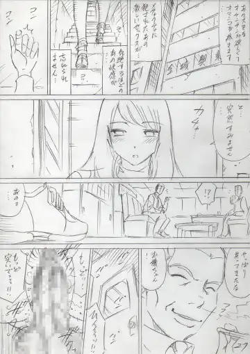 [Otonashi Kyousuke] Ochite Iku Hi Fhentai - Page 27