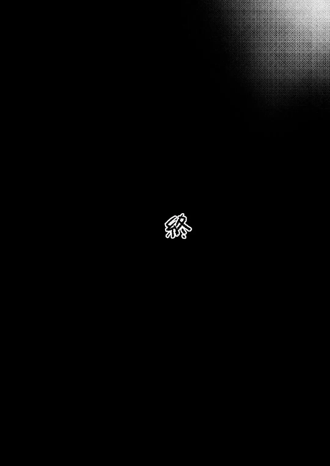 [Dokurosan] Watashi-tachi no Onaho Koukan Gasshuku Ichinichime to Futsukame! + Omake | Our Exchange Cocksleeve Camp - First and Second Day! + Extra & Bonus Paper (decensored) Fhentai - Page 58