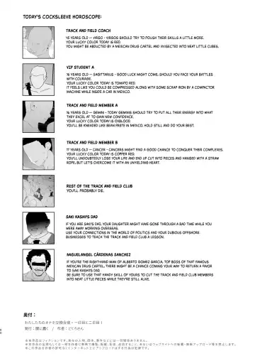 [Dokurosan] Watashi-tachi no Onaho Koukan Gasshuku Ichinichime to Futsukame! + Omake | Our Exchange Cocksleeve Camp - First and Second Day! + Extra & Bonus Paper (decensored) Fhentai - Page 60