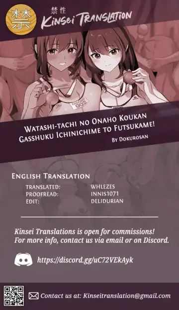 [Dokurosan] Watashi-tachi no Onaho Koukan Gasshuku Ichinichime to Futsukame! + Omake | Our Exchange Cocksleeve Camp - First and Second Day! + Extra & Bonus Paper (decensored) Fhentai - Page 69