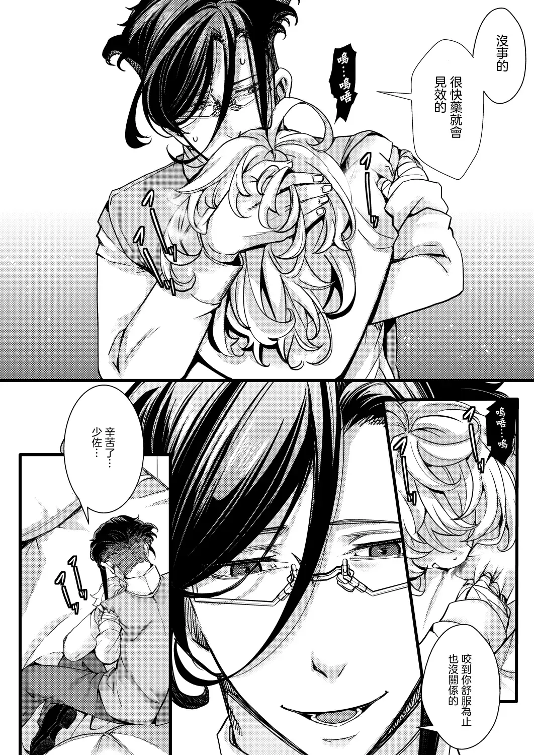 [Hal] Tanya-chan ga Gunrei de Kekkon suru Hanashi Fhentai - Page 13