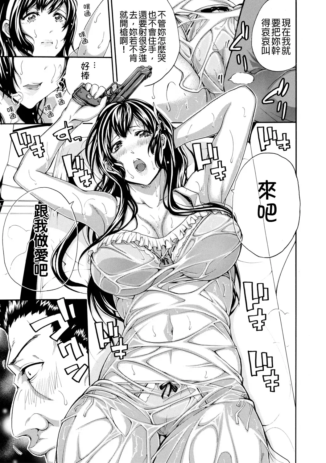 [Brother Pierrot] Onee-san to Ase Mamire Fhentai - Page 131