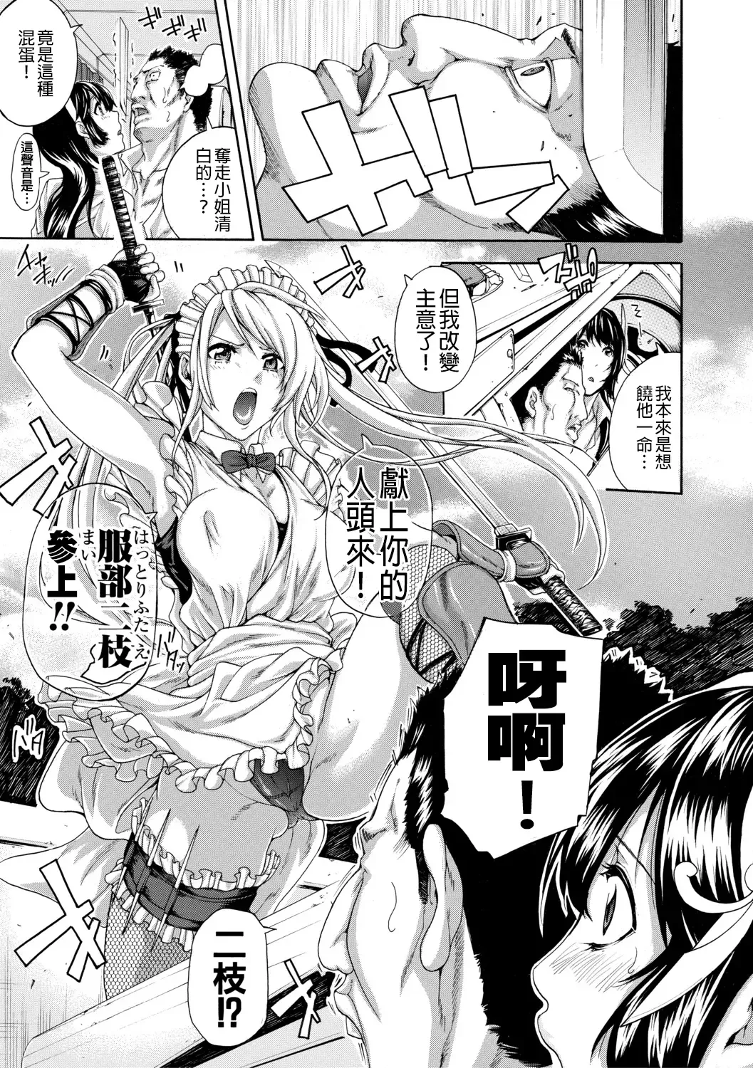 [Brother Pierrot] Onee-san to Ase Mamire Fhentai - Page 157