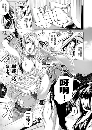[Brother Pierrot] Onee-san to Ase Mamire Fhentai - Page 157