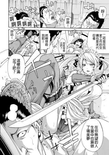 [Brother Pierrot] Onee-san to Ase Mamire Fhentai - Page 158