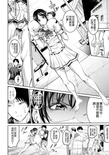 [Brother Pierrot] Onee-san to Ase Mamire Fhentai - Page 31