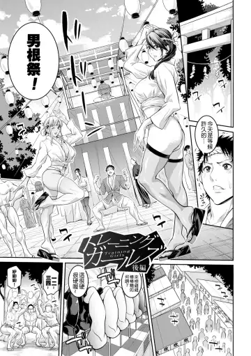 [Brother Pierrot] Onee-san to Ase Mamire Fhentai - Page 44