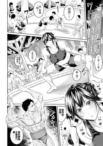 [Brother Pierrot] Onee-san to Ase Mamire Fhentai - Page 45