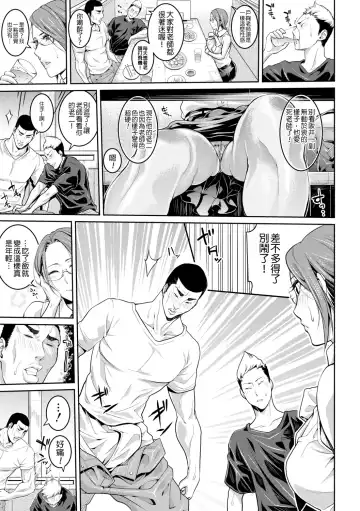 [Brother Pierrot] Onee-san to Ase Mamire Fhentai - Page 66