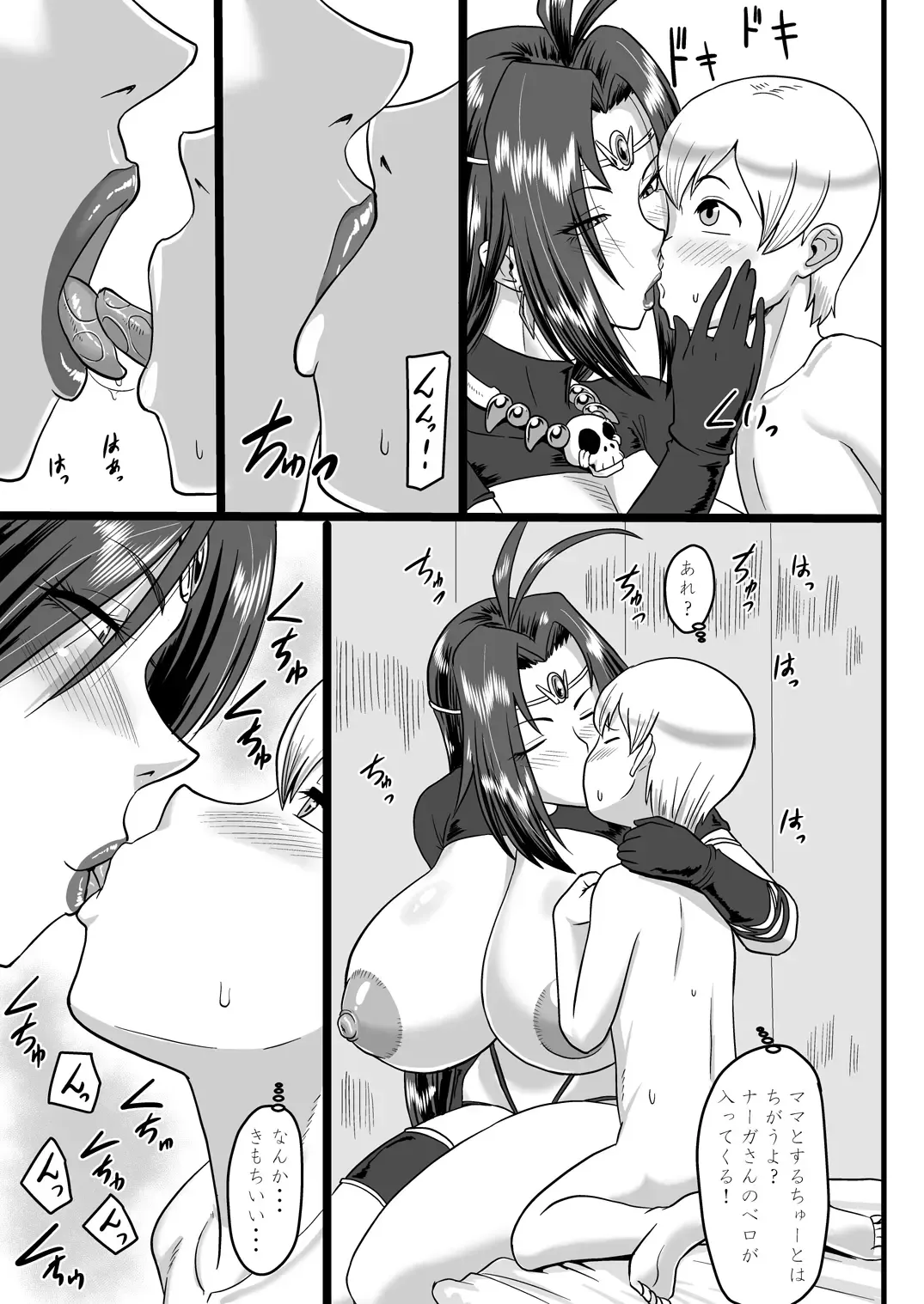 [Ml] Shiro Hebi no Tsumamigui Fhentai - Page 13