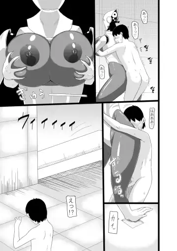 [Ml] SEX DOLL H Fhentai - Page 11