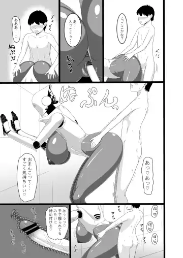 [Ml] SEX DOLL H Fhentai - Page 9