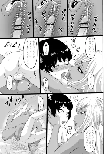 [Ml] Warui Gal ni Tsukamatta Fhentai - Page 19
