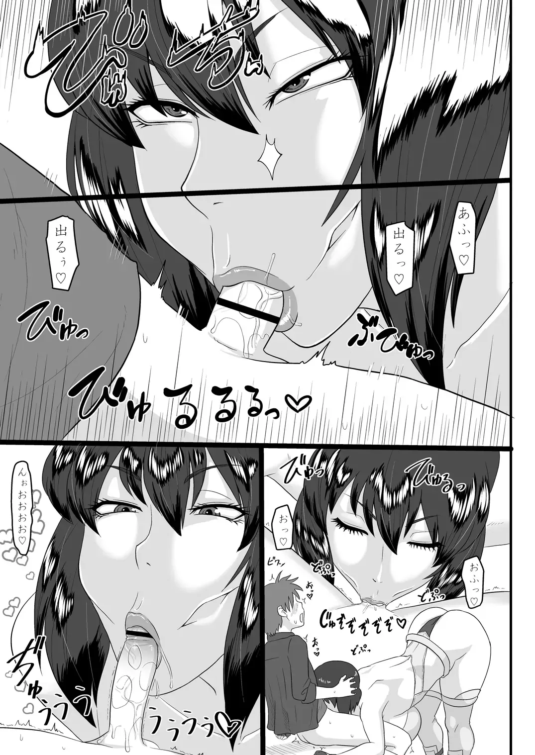 [Ml] Shotagui Mesu Gorilla ~Yudan Shichatta~ Fhentai - Page 15