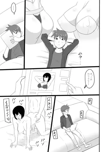 [Ml] Shotagui Mesu Gorilla ~Yudan Shichatta~ Fhentai - Page 7