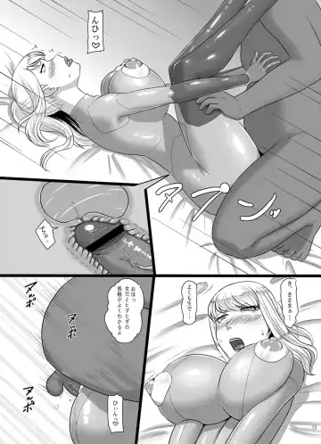 [Ml] Hametroid Fhentai - Page 14