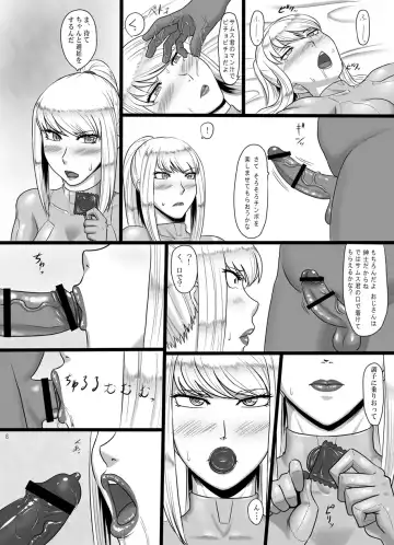 [Ml] Hametroid Fhentai - Page 7