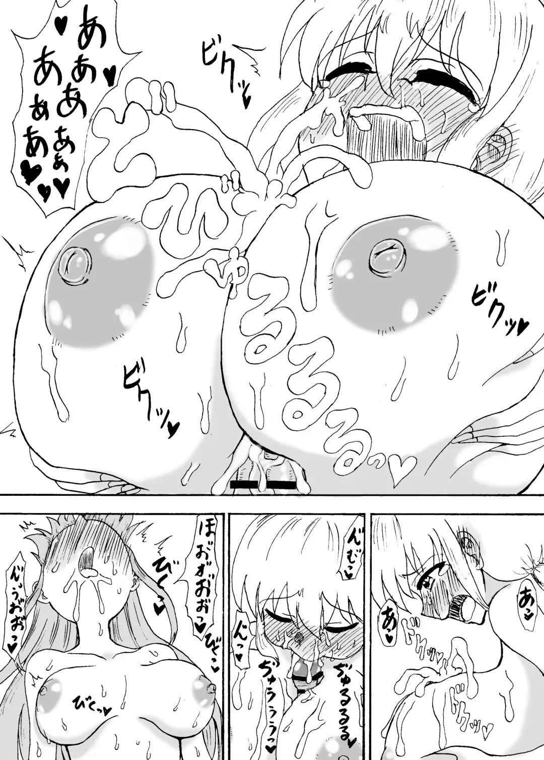 Haetari Fukurandari ~Nakayoshi Shimai Hatsujou Sex~ Fhentai - Page 10