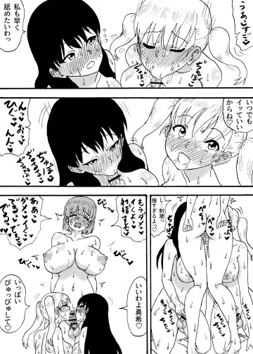 Yowayowa Chinpo 3-ningumi ~Yowayowa Chinpo Arai Hen~ Fhentai - Page 16