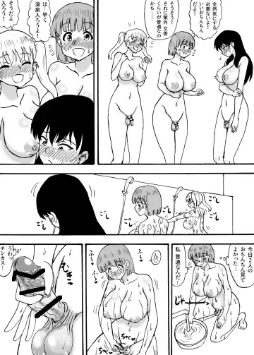Yowayowa Chinpo 3-ningumi ~Yowayowa Chinpo Arai Hen~ Fhentai - Page 4