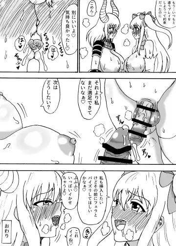 Hikari to Yami no Futanari Mahou Shoujo Fhentai - Page 11