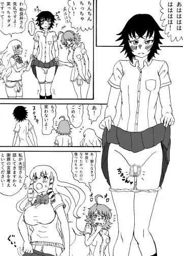 Choushin de M Gimi na Futanari ga Doukyuusei no Mae de Onanie Suru Hanashi Fhentai - Page 2