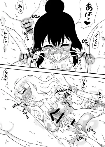 Yowayowa Chinpo 3-ningumi ~VS Tsuyotsuyo Chinpo 3-ningumi Hen~ Fhentai - Page 29