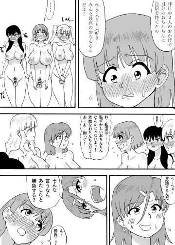 Yowayowa Chinpo 3-ningumi ~VS Tsuyotsuyo Chinpo 3-ningumi Hen~ Fhentai - Page 7