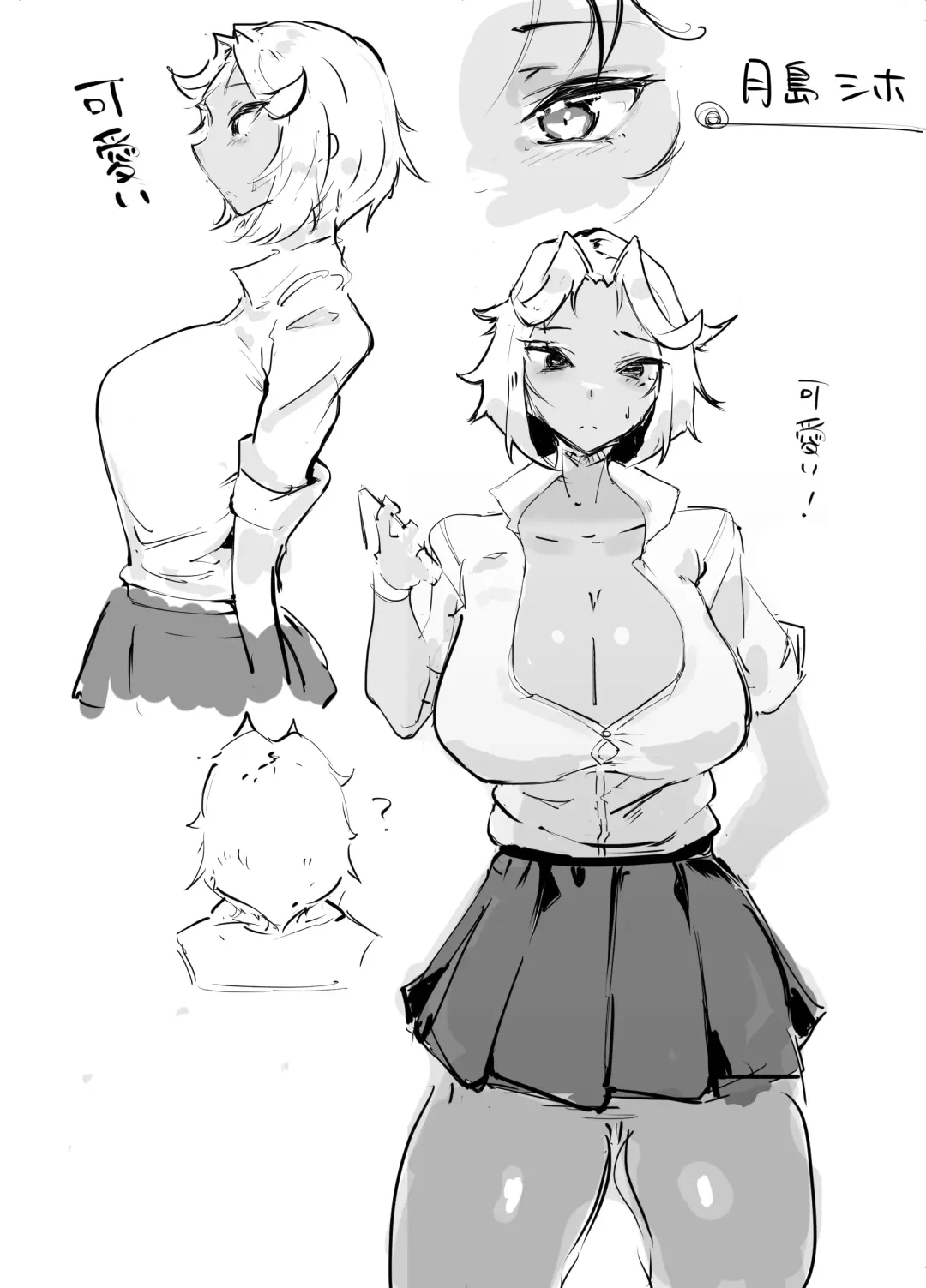 Kare yori Ii Hito ga Aishou Appli de Mitsukatte... Fhentai - Page 24