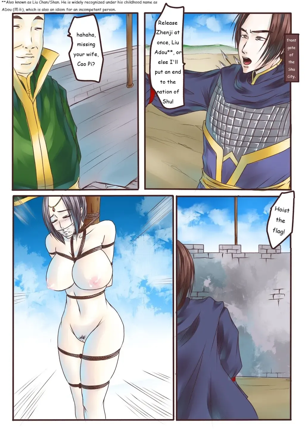 [Godletter] Zhenji's Temporal Purgatory Fhentai - Page 16