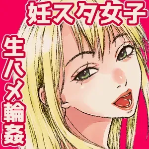 N-Instagramer Kaori-san to Bokura no Omanko-dan Fhentai - Page 3