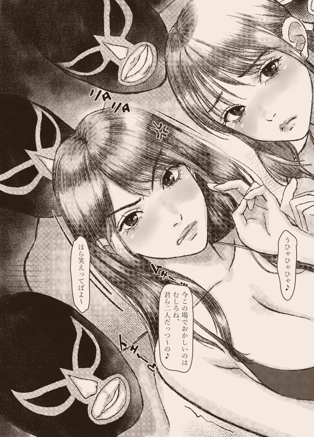 N-Instagramer Kaori-san to Bokura no Omanko-dan Fhentai - Page 60