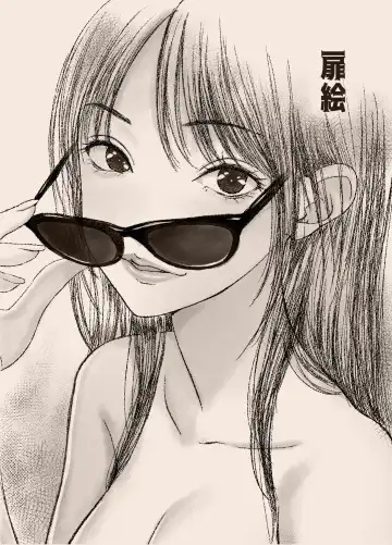 N-Instagramer Kaori-san to Bokura no Omanko-dan Fhentai - Page 14