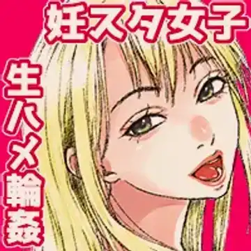 N-Instagramer Kaori-san to Bokura no Omanko-dan Fhentai - Page 2